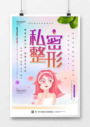 精品醫療護理廣告設計模板大全，專業方案盡在熊貓辦公